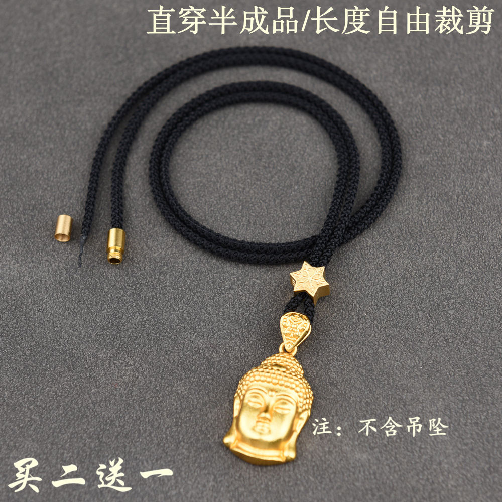 半成品直穿免绑项链绳子