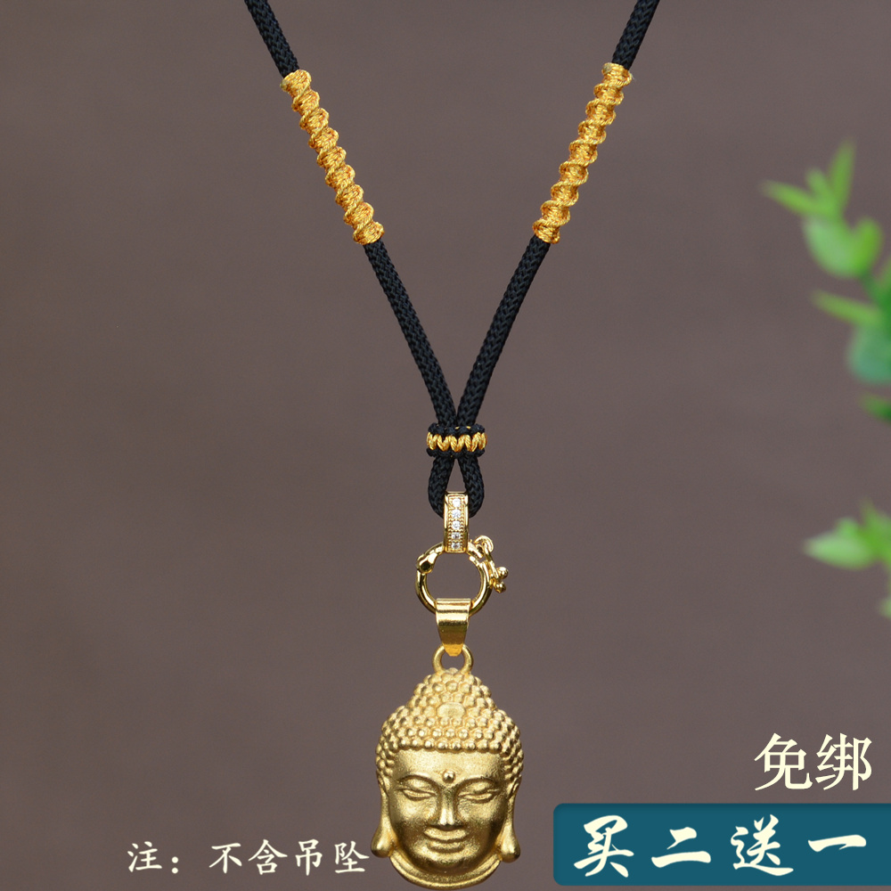 手编吊坠绳免绑卡扣福锦喜