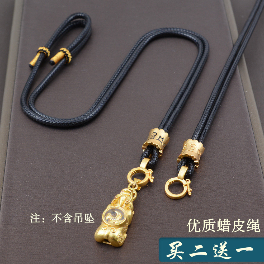 高档黑色皮绳男女卡扣吊坠挂绳挂坠配绳玉佛唐卡黄金项链挂件绳子,饰品/流行首饰/时尚饰品新,绳,淘宝优惠券,粉丝福利购,淘宝优惠卷