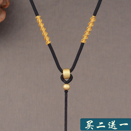 买二送一手编吊坠挂绳福锦喜