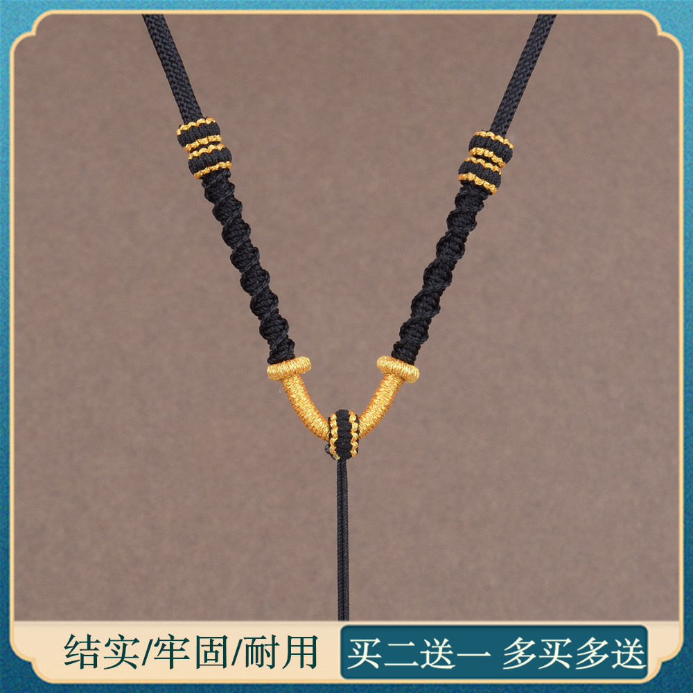 福锦喜锦纶手工编织买二送一