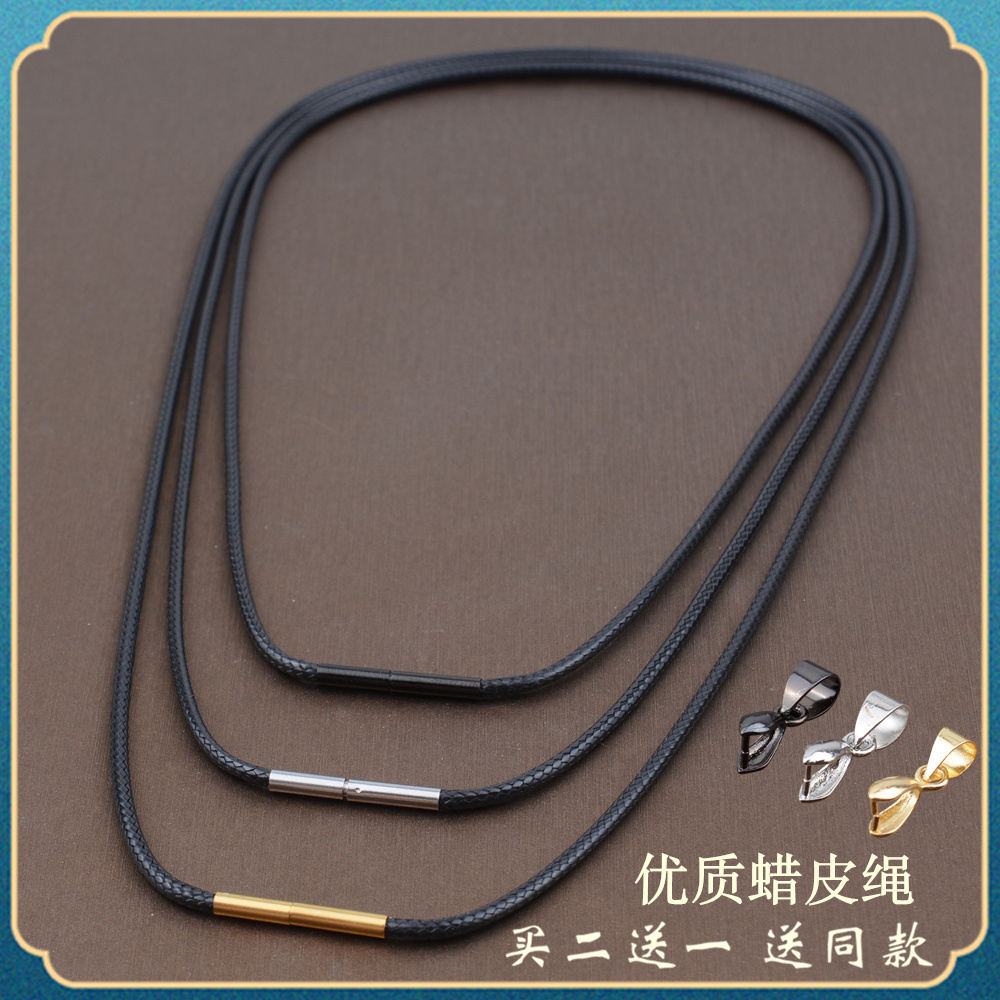 福锦喜买二送一免绑卡扣耐用