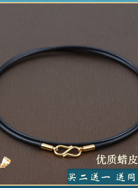 黑色蜡皮绳项链绳特细款唐卡黄金佛牌挂坠吊坠挂绳挂件绳挂脖配绳