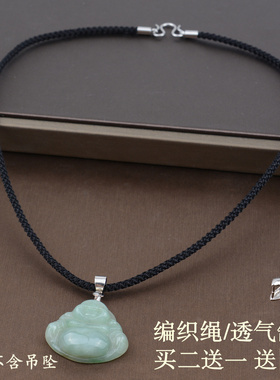 透气红色编织项链挂坠绳子玉佩翡翠玉佛吊坠挂绳黑色挂件绳男女