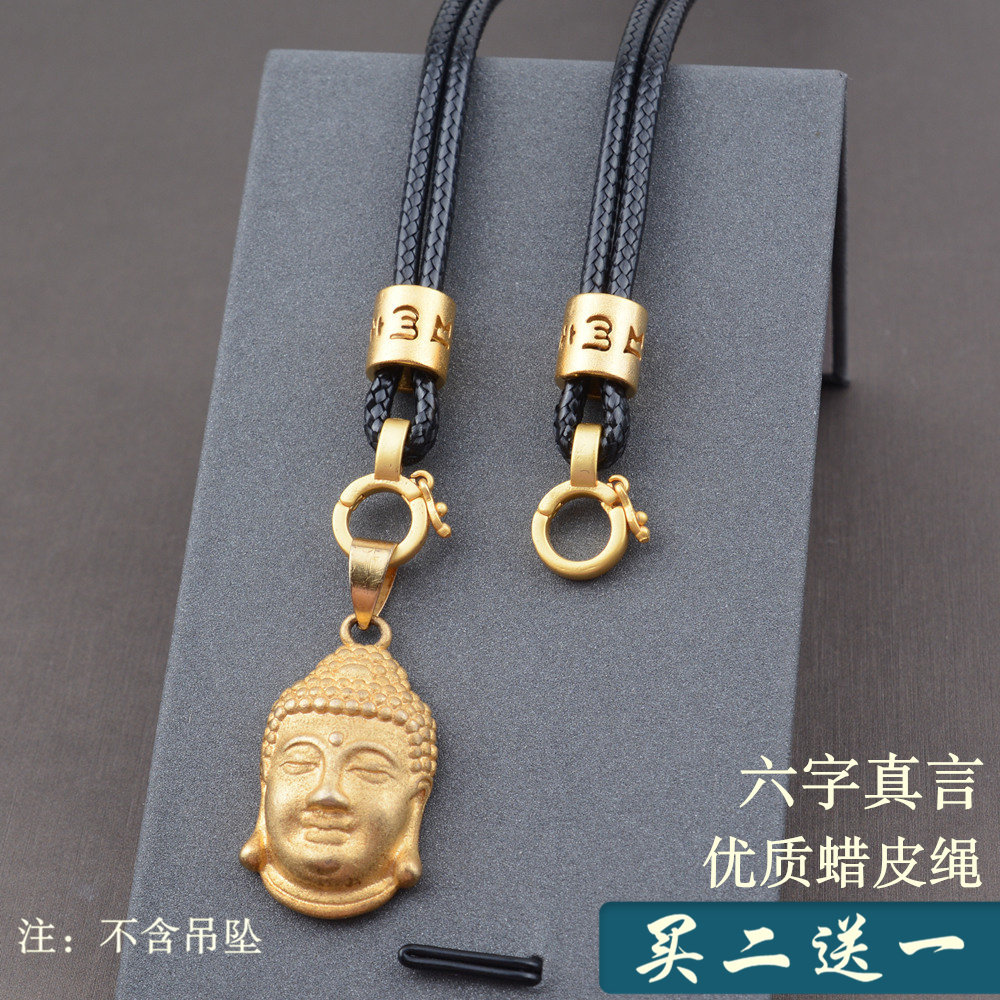 买二送一免绑优质蜡皮绳福锦喜