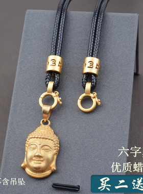 黑色蜡皮绳项链挂绳挂脖挂坠黄金佛牌唐卡玉佩吊坠挂绳男女挂件绳