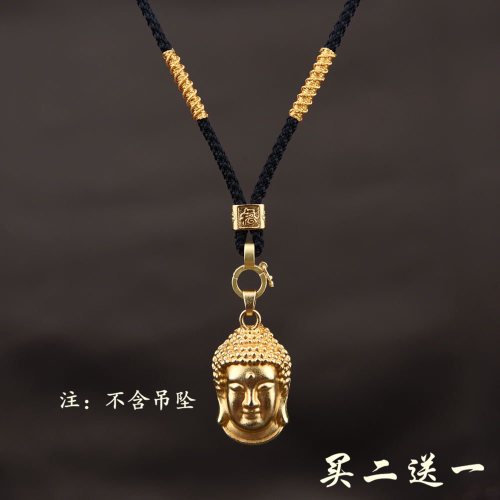福字免绑手工编织吊坠挂绳