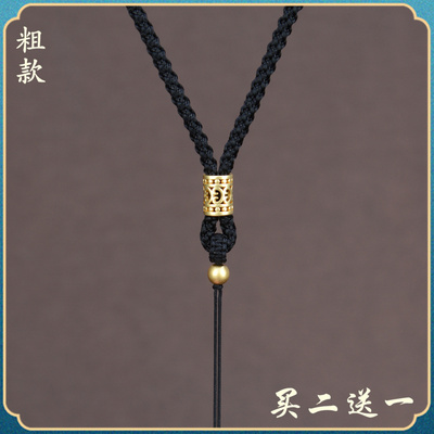 铜镀金手编玉佛挂件绳买二送一