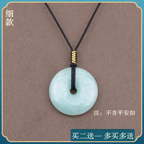 手工编织金线平安专用吊坠挂绳