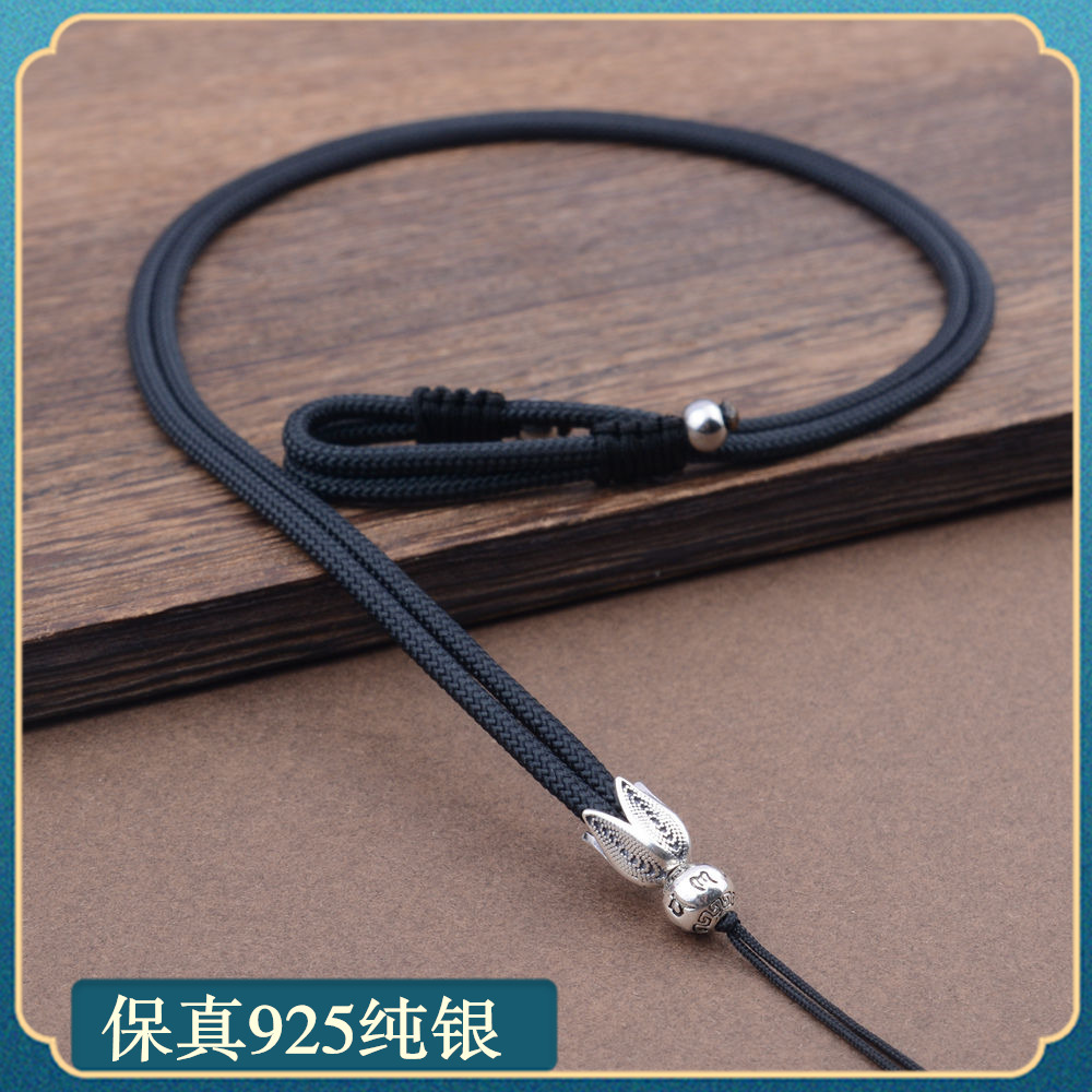 925纯银支持鉴定/挂玉坠挂绳/