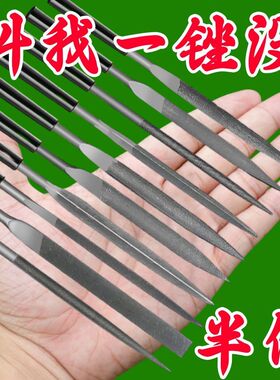 沪工什锦锉刀木工打磨工具钢锉锉刀塑柄小挫刀套装平扁锉半圆锉