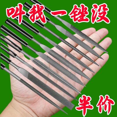 沪工什锦锉打磨塑柄小挫套装