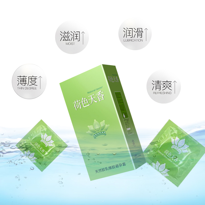荷色天香避孕套超薄润滑光面裸入