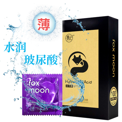 风月新款光面铂钻玻尿酸避孕套