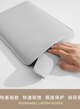 笔记本电脑包适用macbookair内胆包14寸Pro苹果笔记本保护套M3M415寸14寸matebook华为XPro联想thinkpad轻薄