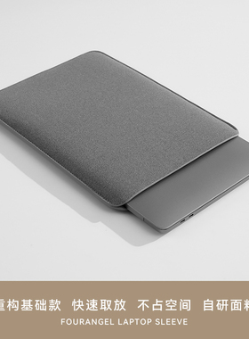 苹果电脑包适用MacBookAir13.6英寸内胆包Pro13寸保护套14寸皮套15.3英寸M4/M3轻薄16寸Thinkpad华为Matebook