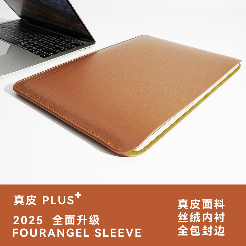 真皮面料丝绒内衬笔记本电脑包