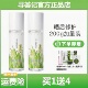 寻荟记芦荟胶凝露膏皮肤泛红舒缓保湿 修复200g大瓶面霜乳男女学生