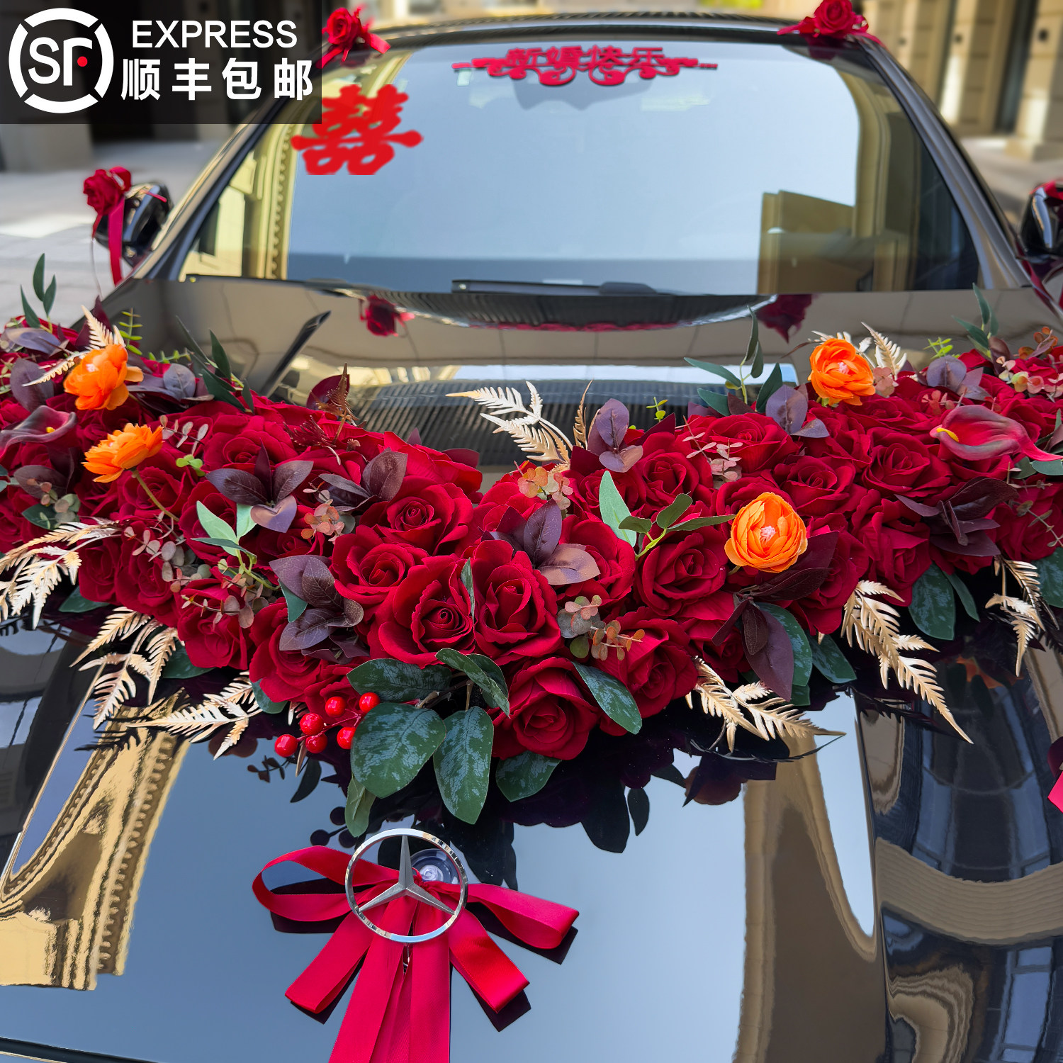 主婚车装饰车头花花车吸盘头车花拉花高级结婚仿真花布置全套大V
