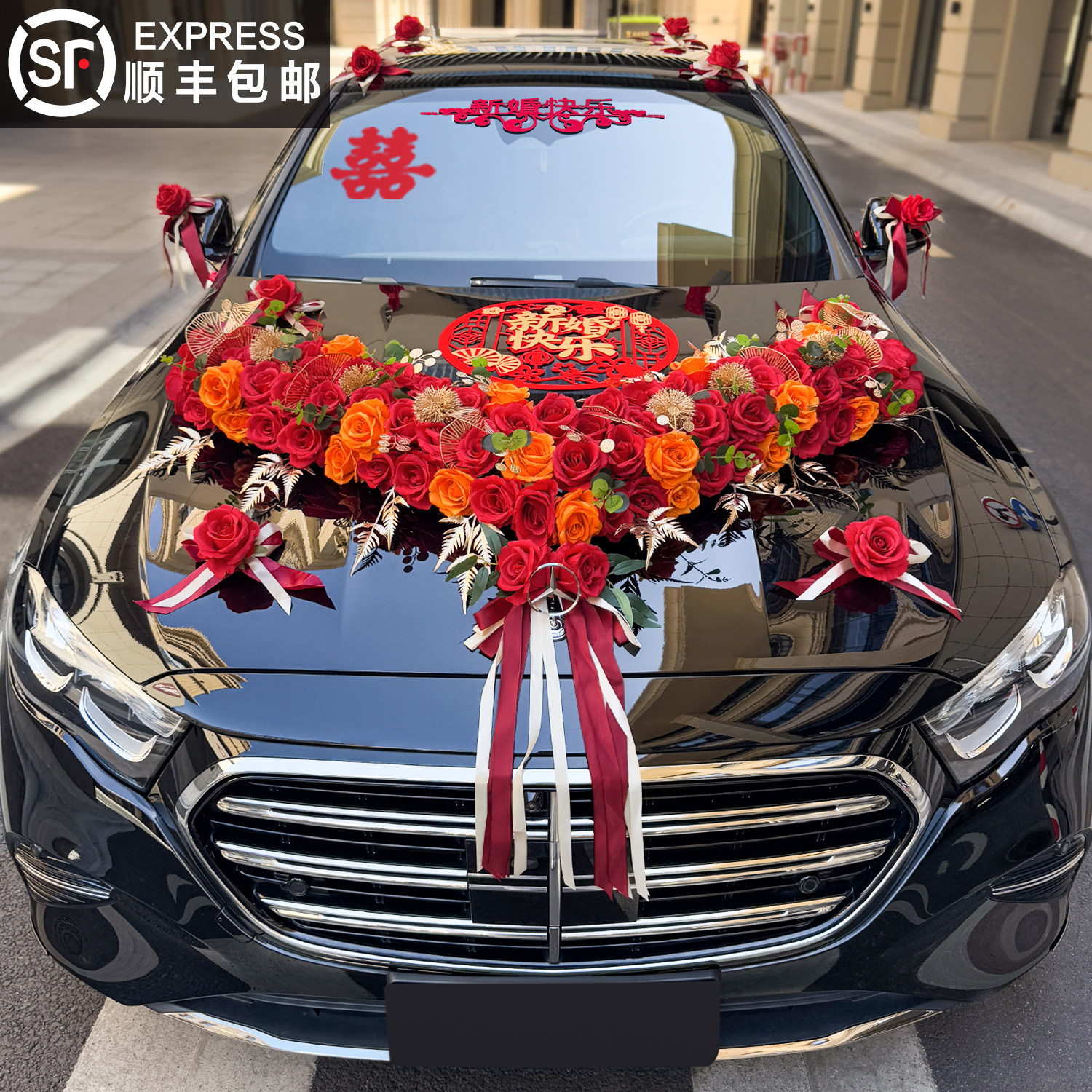 大V主婚车装饰车头花花车车队结婚拉花头车全套吸盘高级2025新款