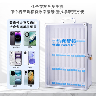 手机保管箱存放柜学生手机收纳箱带锁管理箱存放箱车间员工金属箱