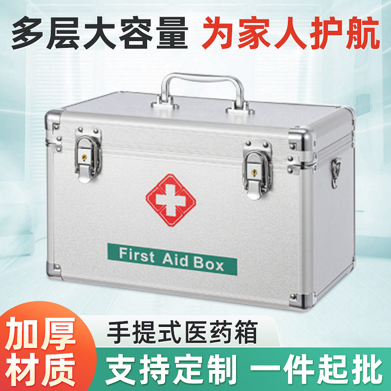 【定制LOGO】定做铝箱药箱金属箱采耳箱工具箱专拍链接100个起订