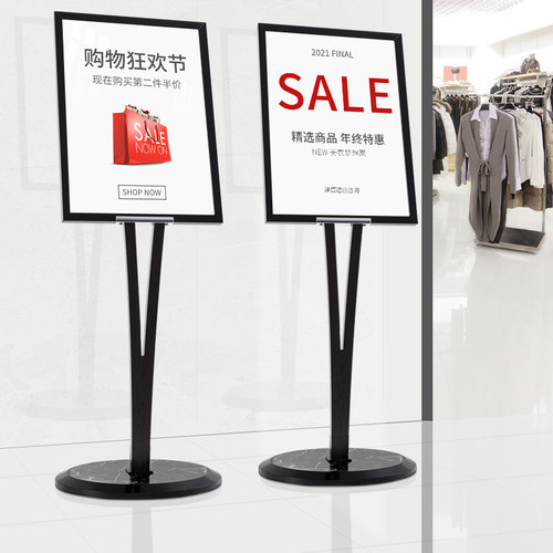 海纳高端不锈钢立牌广告展示牌