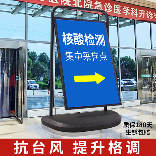 户外防风注水海报展架广告展示架