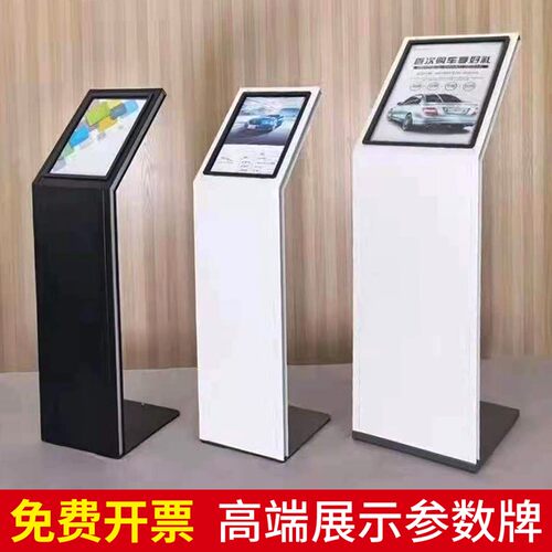 4s店亚克力参数牌车型价格展示牌