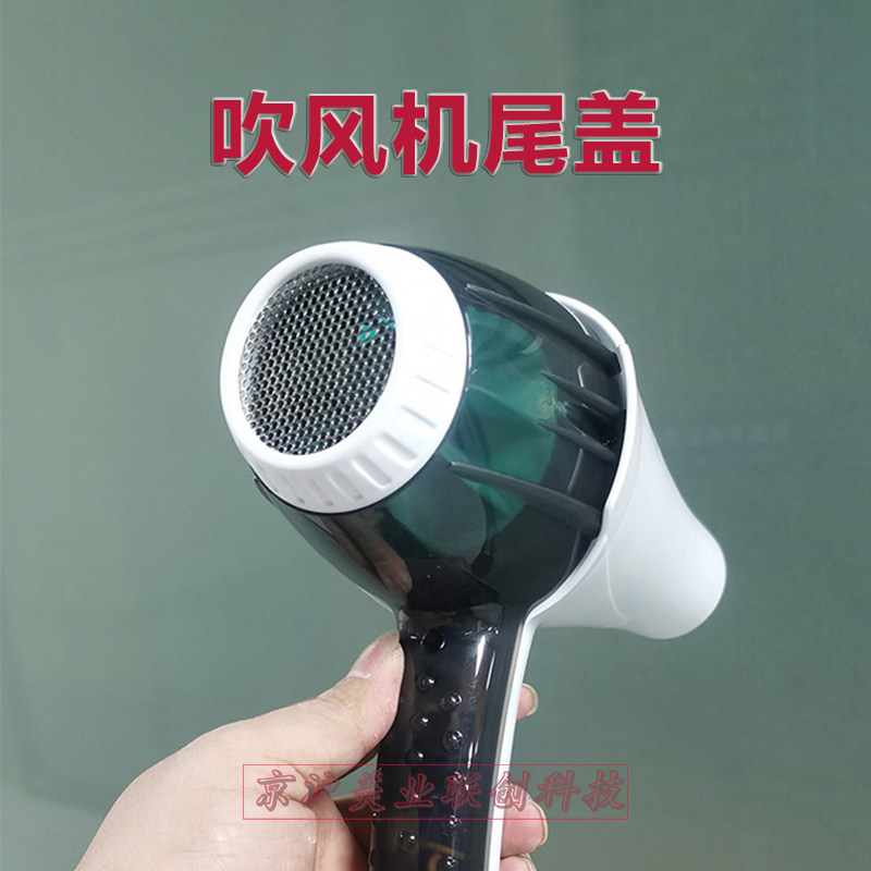吹风机原装后盖发廊电吹风尾盖圆形白色蜂窝网状风筒进风口保护盖,个人护理/保健/按摩器材,电吹风配件,淘宝优惠券,粉丝福利购,淘宝优惠卷