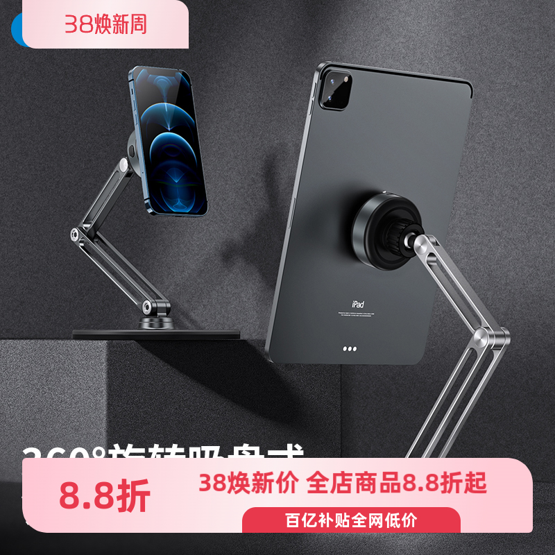 利乐普真空泵创意吸附铝合金支架