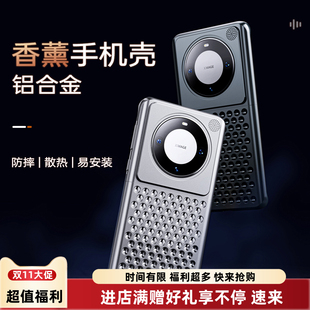 防摔散熱huawei60殼無邊框50高級感防刮50pro超薄 利樂普鋁合金香薰手機殼適用于華為mate60pro保護套2024新款