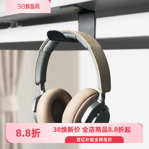 单挂钩简约设计、皮革包裹、金属材质