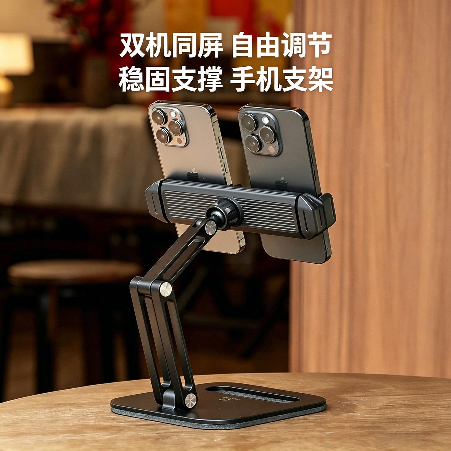 利乐普平板ipad支架可旋转双手机直播铝合金懒人支撑架直播学习网课折叠360度调节多功能ipadpro平板电脑支架
