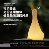 利乐普硅胶解压可爱仰望鸭小夜灯拍拍灯充电卧室床头灯护眼婴儿童伴睡灯婴儿夜间喂奶母婴灯女孩生日礼物圣诞