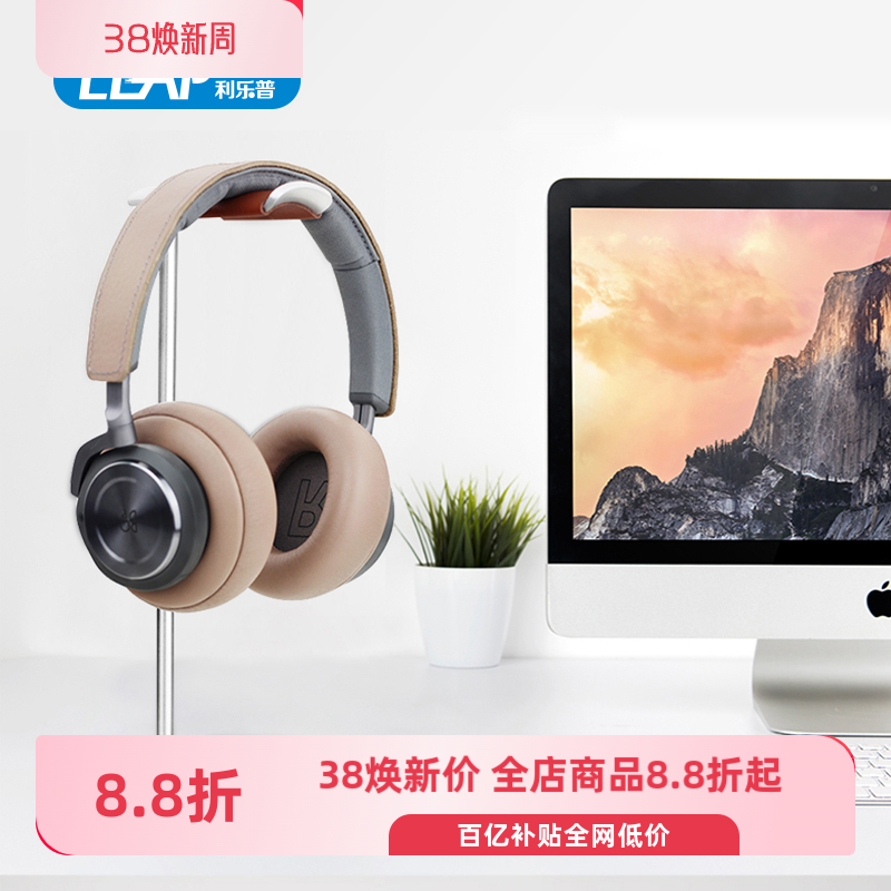 铝合金支架利乐普创意