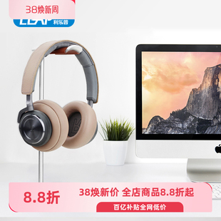 利乐普铝合金耳机支架头戴式 展示架子耳机座电竞游戏耳机架耳机挂架AirPodsMax展示挂架收纳器 蓝牙耳麦挂架