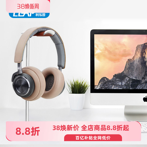 铝合金支架利乐普创意