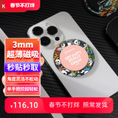 POP可可抱潮酷超薄磁吸指环扣手机磁吸支架桌面卡通适用于iphone17ProMax KICK 14Pro mate60pro