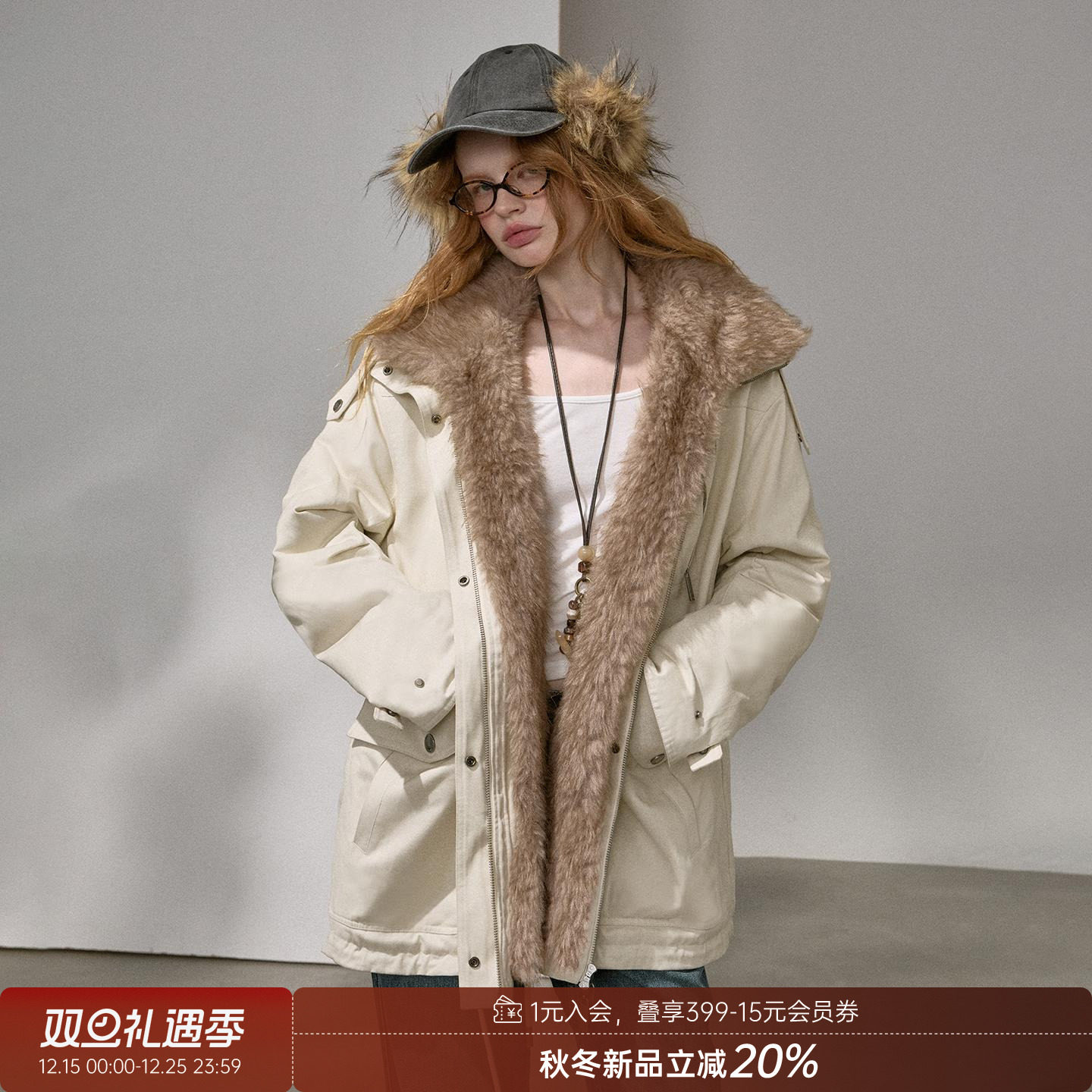 【1101新品上架】DIMOA毛