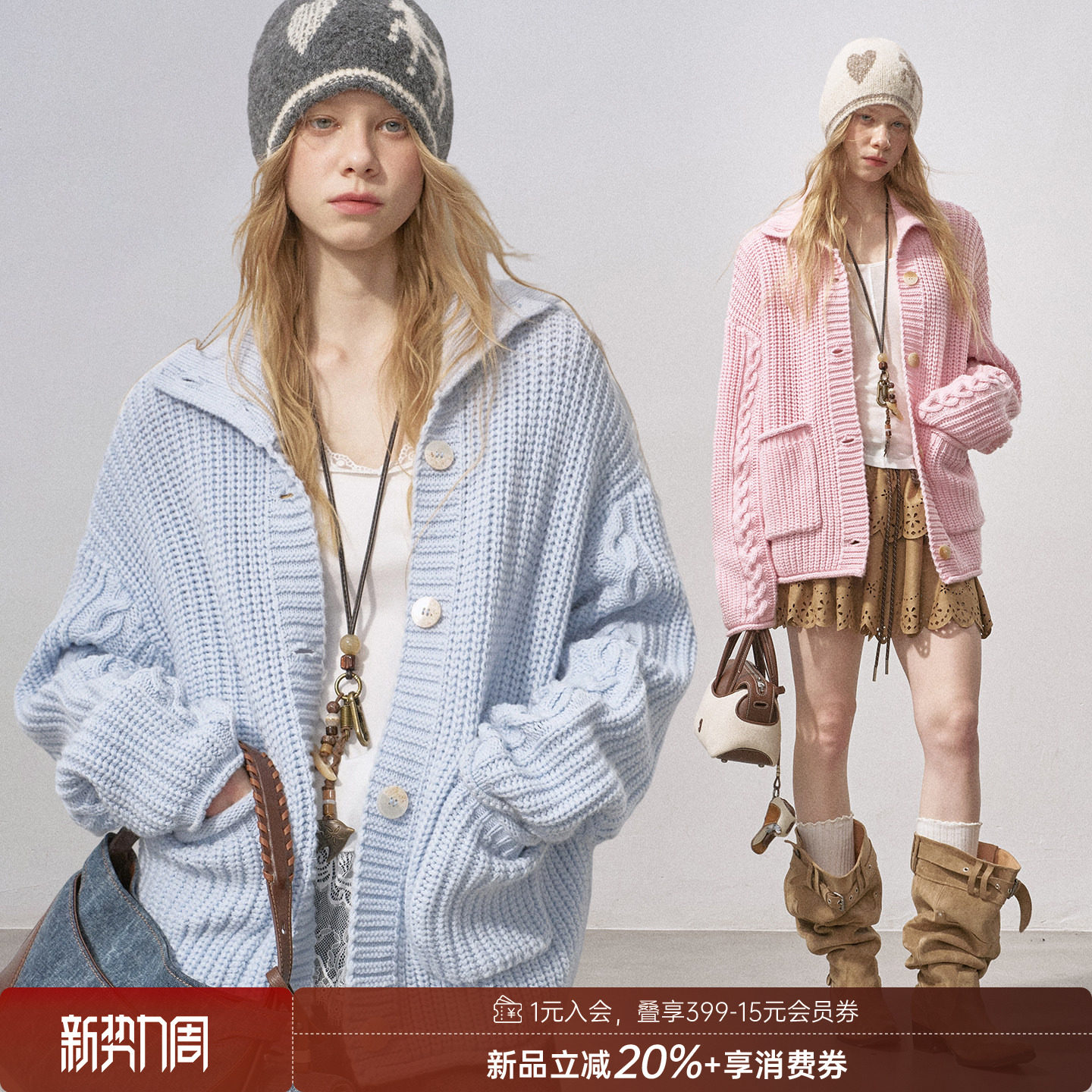 DIDDIMODA 粗针绞花麻花高领毛衣外套女纯色针织开衫冬季新款