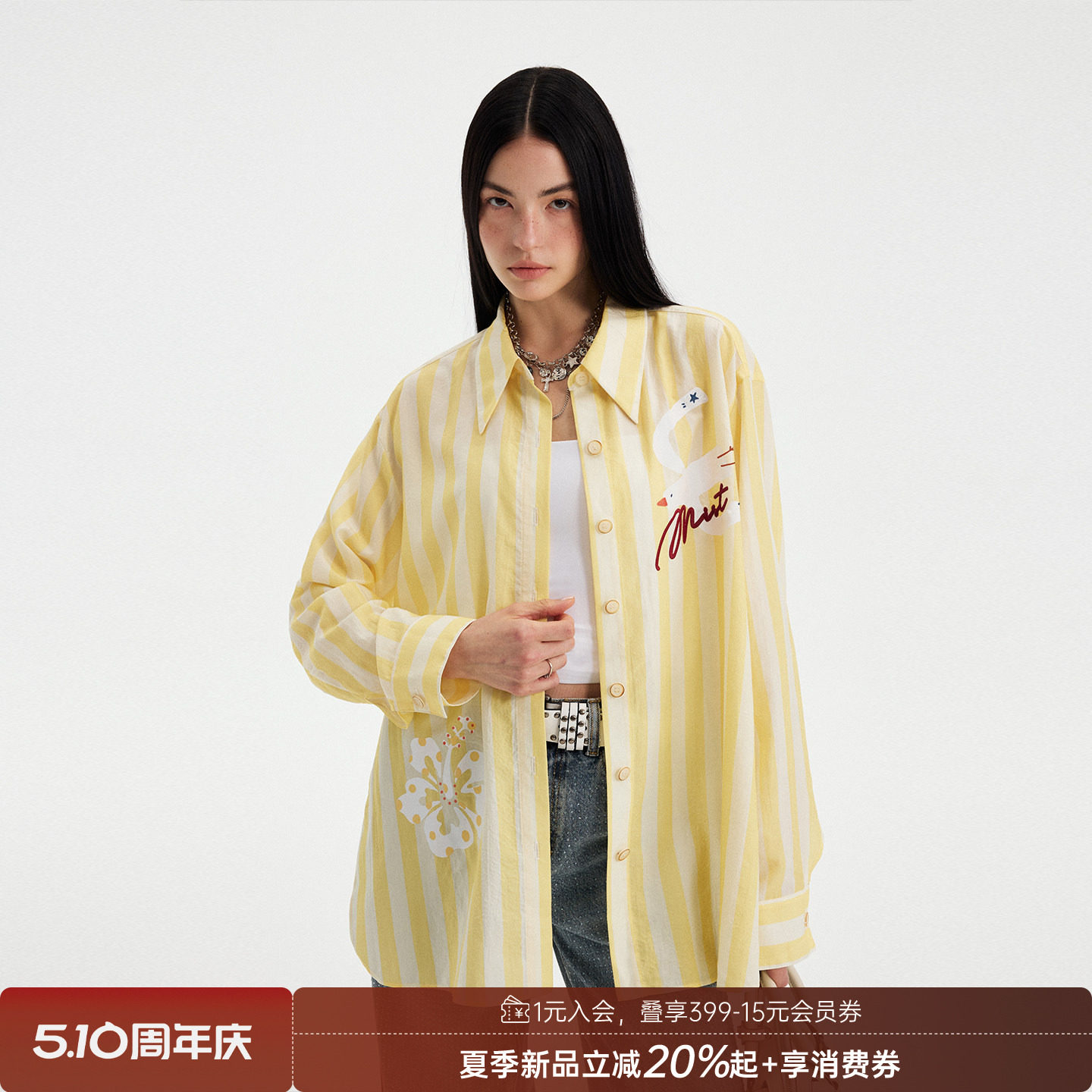 DIDDI MODA 假两件长袖T/条纹衬衫/休闲裤