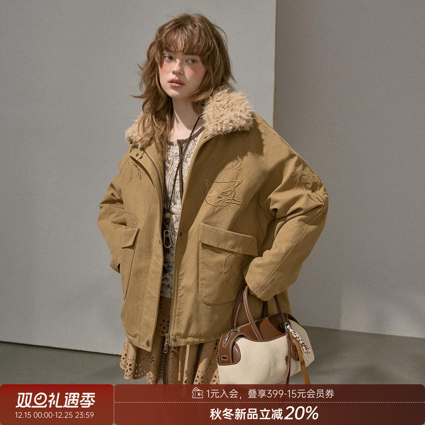 DIDDIMODA 抽绳可拆卸毛毛领宽松长袖卡通刺绣夹克外套女新款