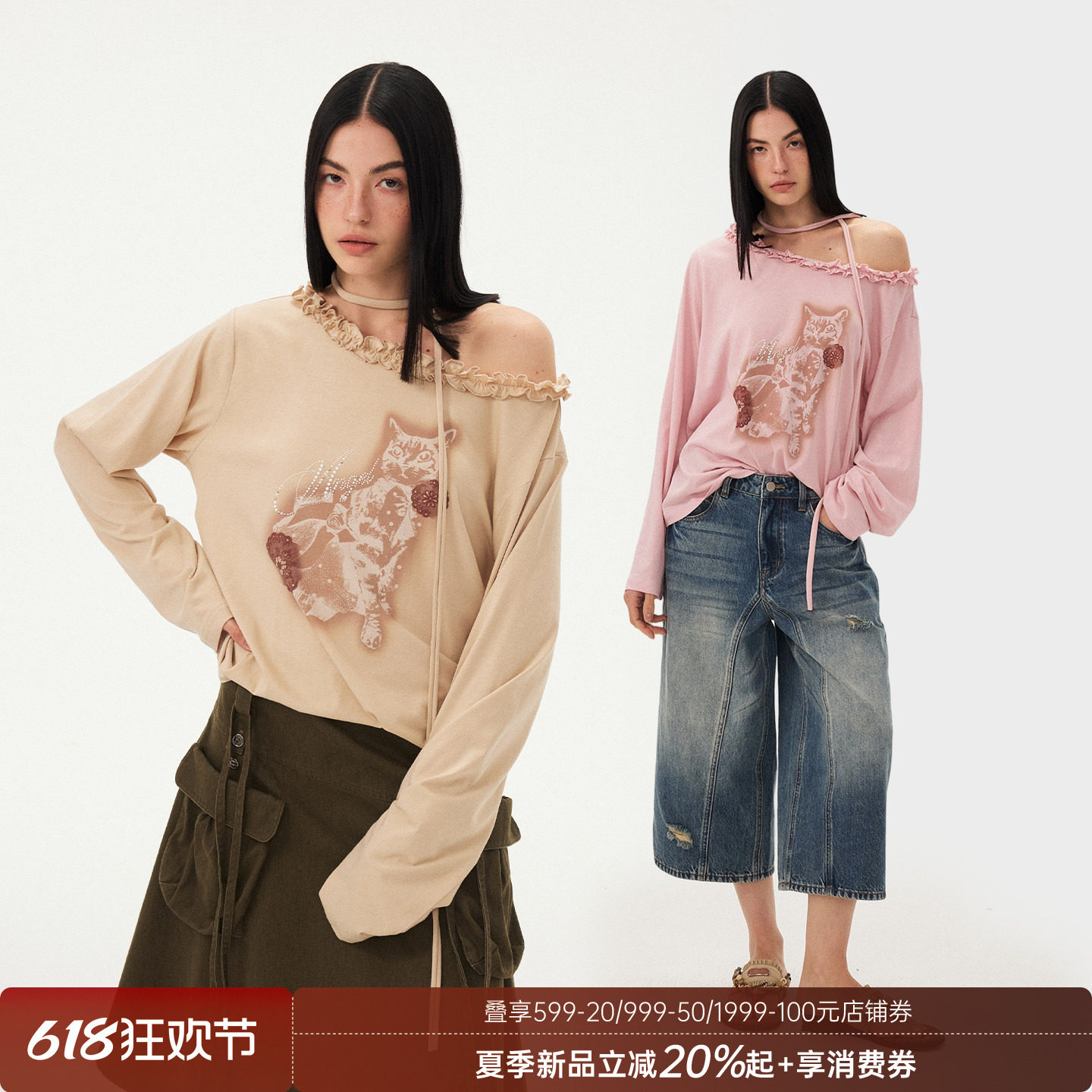DIDDIMODA波点剪影猫猫图案木耳边淡粉露肩长袖上衣女夏2026新款