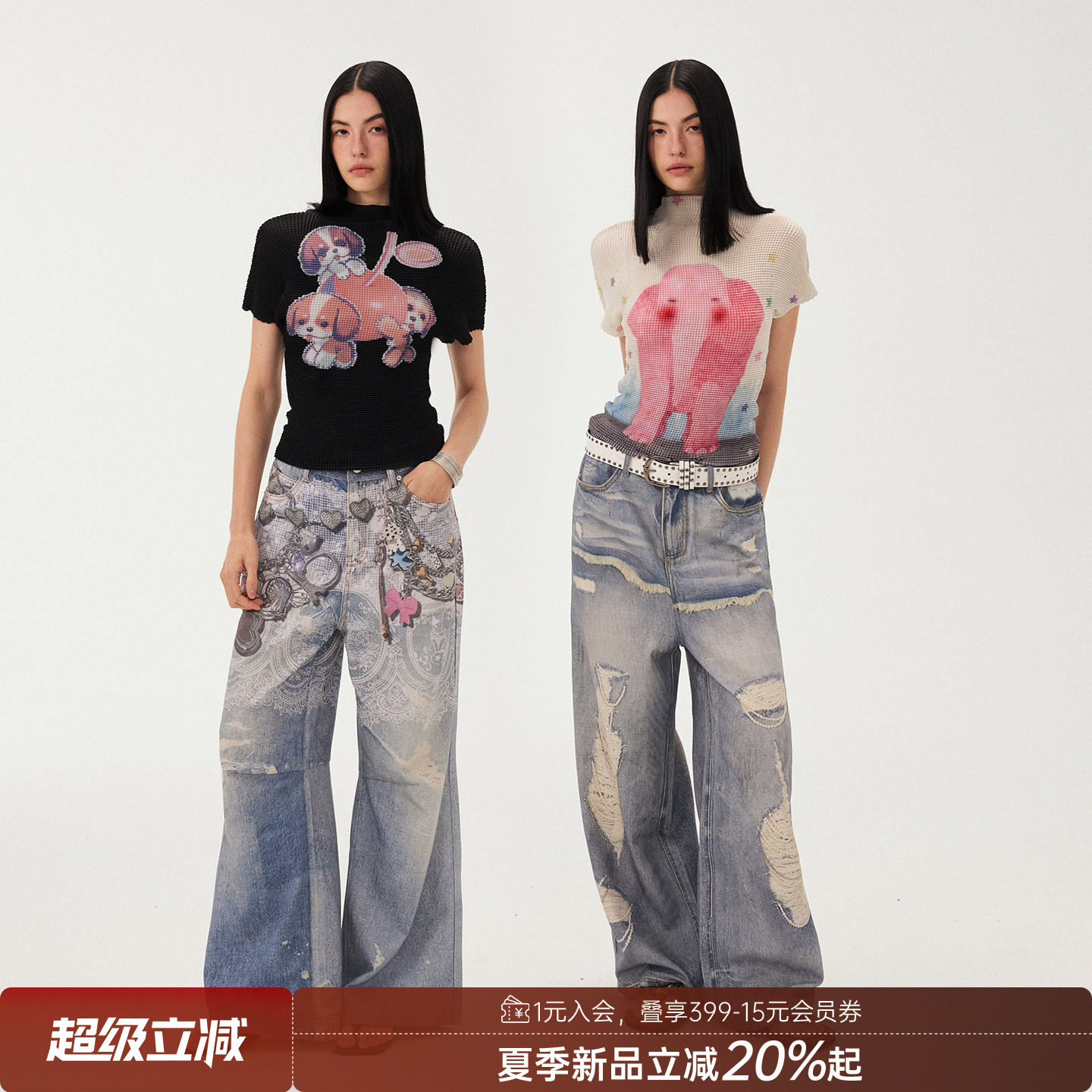 DIDDIMODA褶皱衫/牛仔裤/