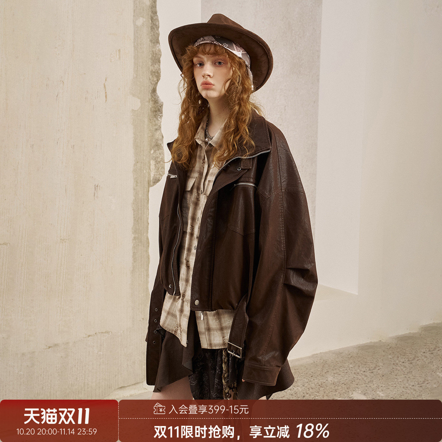 DIDDIMODA口袋皮外套+翻领pu皮衣+半身裙