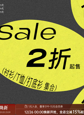 【清仓特价合集】DIDDI MODA 衬衫T恤打底衫集合