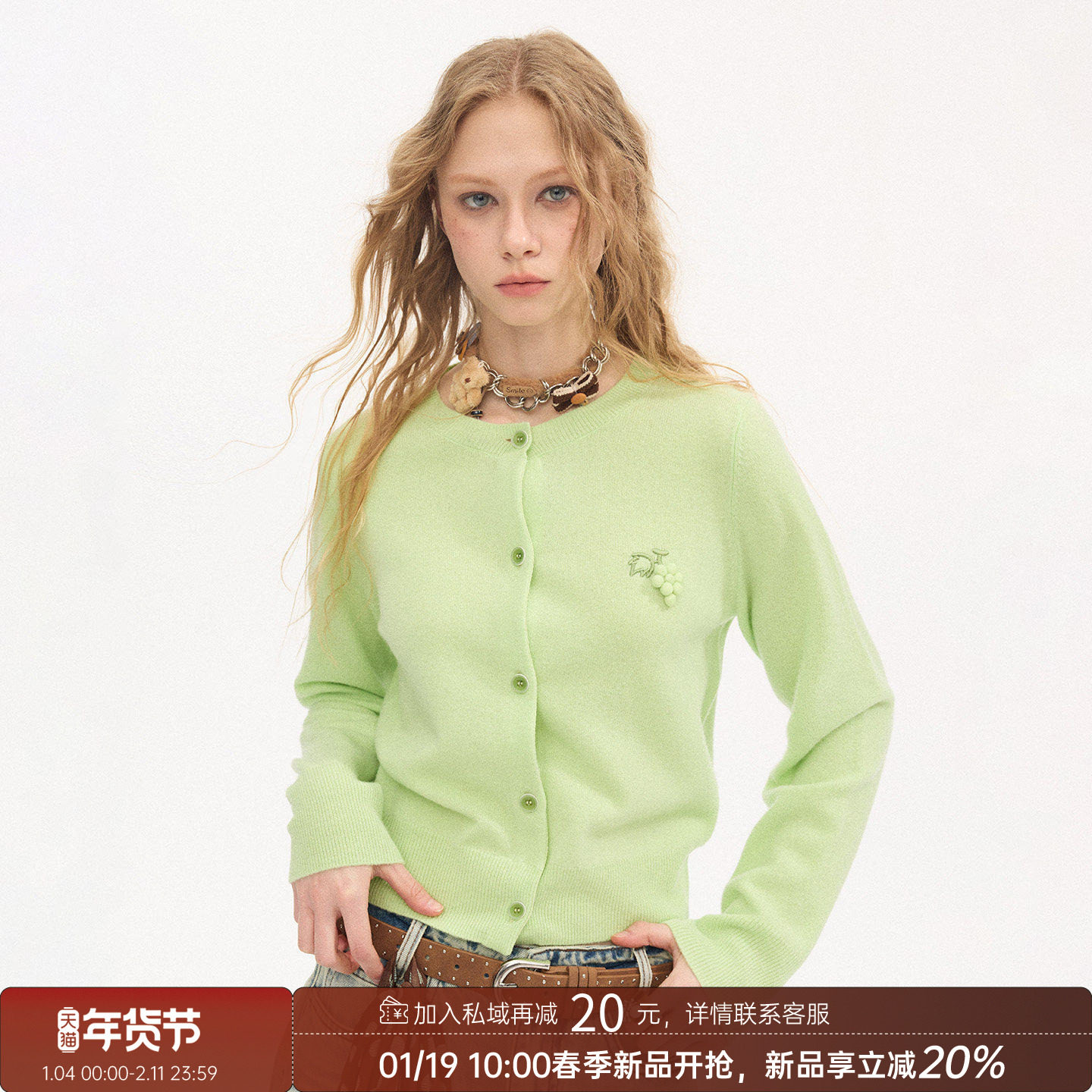 【1月9号 10:00抢新】DIDDI MODA 手工刺绣葡萄羊毛针织开衫,女装/女士精品,毛针织衫,淘宝优惠券,粉丝福利购,淘宝优惠卷
