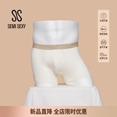 SEMISEXY DAY系列超柔浅驼米莫代尔男士 平角内裤 新品 1条装