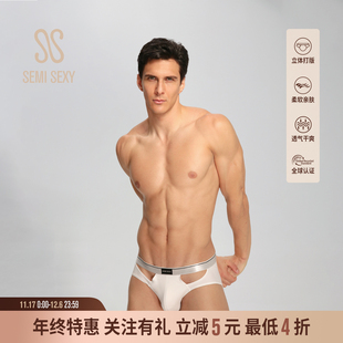 SEMI 1条装 SEXY夜感系列 性感舒适贴身镂空三角内裤 男士